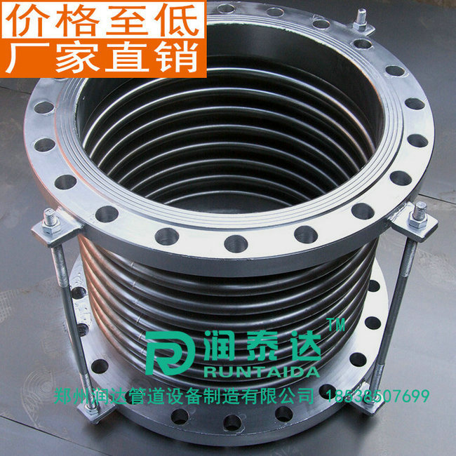 波紋補償器，套筒補償器，旋轉補償器